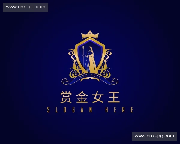 关于赏金女王官方网站